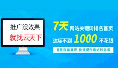 网站建设 - 企业网站上线90%为了盈利为啥一半 以上 网站没找