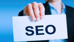 网站建设 - SEO应该避免哪些优化误区？