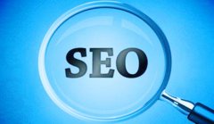 网站建设 - 整站优化之如何优化页面标题？