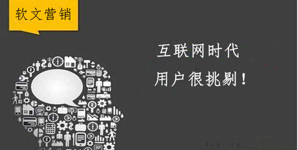 营销信息 -  没有 软文营销的思维， 媒体 再好也帮不上忙