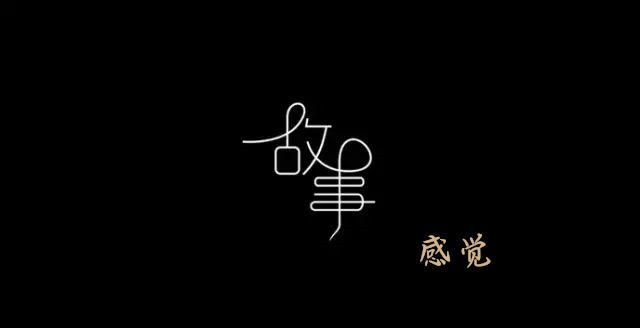 营销信息 - 软文 营销 ：“有故事感”的 宣传 软文怎么写？