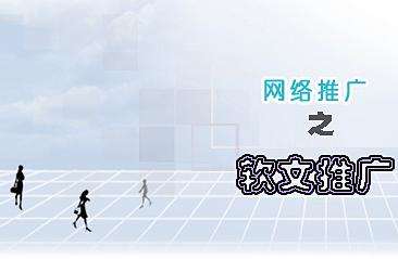 营销信息 - 软文撰写新思路，做好这4步，迅速抓住用户 眼球 