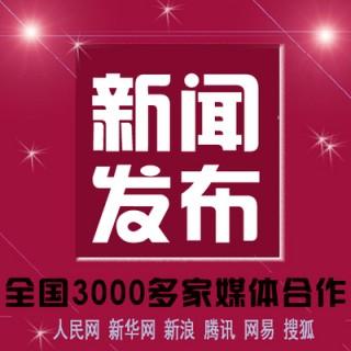 营销信息 - 企业 如何 选择适合自己的媒体 发稿平台 