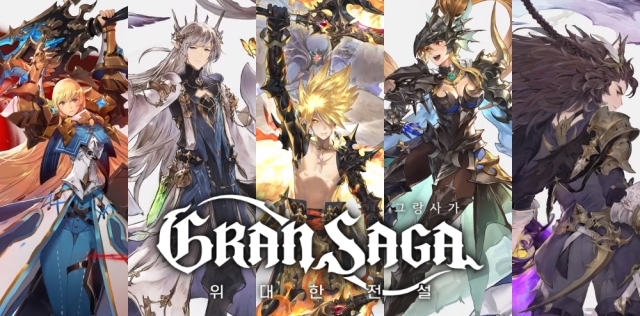 企业出海 - 「Gran Saga」在 韩国 市场表现优秀，能否撼动「天