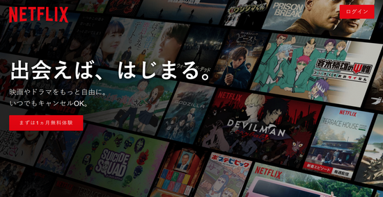 企业出海 - Netflix在日本 涨价 多达13% 股价闻讯攀升2.36%