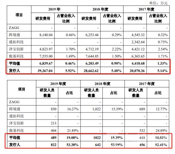 微信图片_20201224181213.png