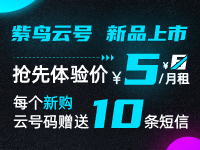 企业出海 - 5大跨境 平台 头部卖家揭晓！ 这些 大卖你都认识吗