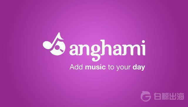 anghami.jpg