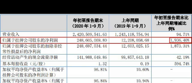 微信图片_20201130184042.jpg