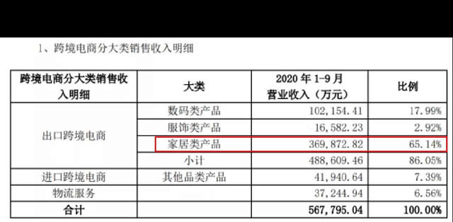 微信图片_20201130184052.jpg