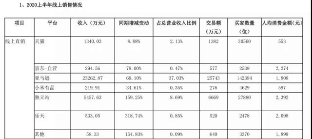 微信图片_20201130184106.jpg