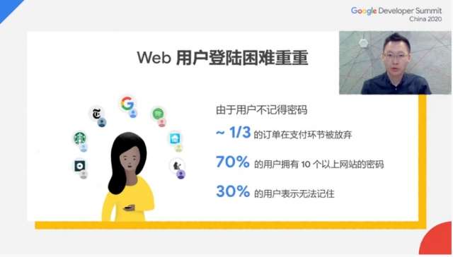 企业出海 -  开发者大会 第三天：美国用户Web端流量激增 出海