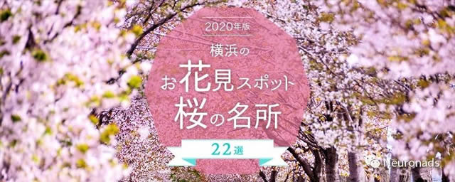 企业出海 - 游戏厂商Q1日本节日 运营 活动 指南 