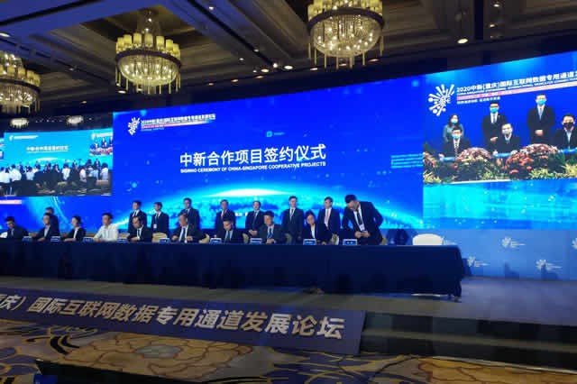 企业出海 - 2020重庆智博会：出海助力重庆 共同 推动中国西部