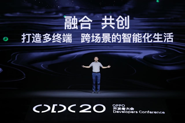 企业出海 - 2020 OPPO开发者大会：得益于全球战略 Color OS 月活 