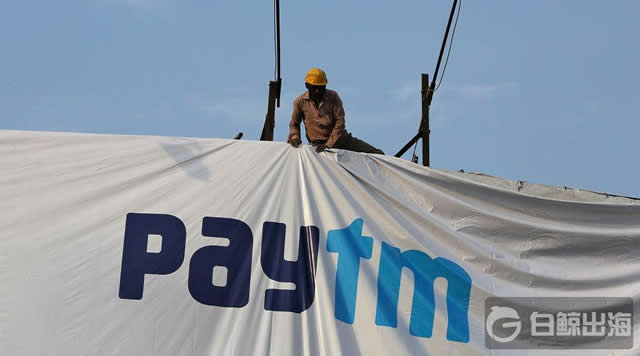 paytm.jpg