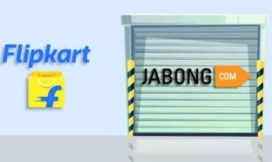 企业出海 - Flipkart 关闭 旗下时尚 电商 Jabong的业务运营