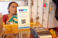 企业出海 - Paytm“放弃” 支付银行 模式 申请转为小型金融机