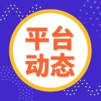 企业出海 -  印度 排灯节Club Factory 订单 量同比增长700% 时尚生活