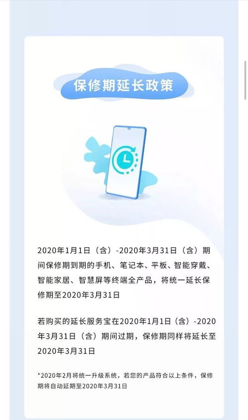 企业出海 - 印度央行会将KYC钱包 期限 延长至2020年3月吗？