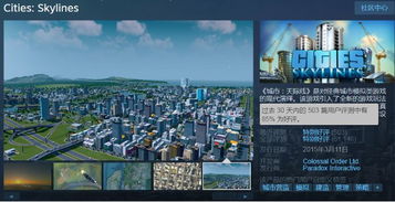 企业出海 - Paradox Q2营收同比增长30% 《都市天际线》《统治者