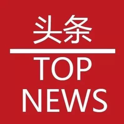 企业出海 - 斗鱼上市后首份财报：二季度营收18.73亿元 同比