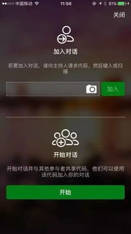 企业出海 - Shopify推出网页聊天功能 打破沟通“ 壁垒 ”！