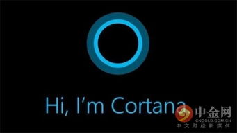 企业出海 - 微软将关闭安卓iOS平台Cortana 语音 助手 大战惨遭失