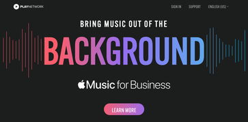 企业出海 - 苹果推出“ Apple Music for Business”  以向 零售商 