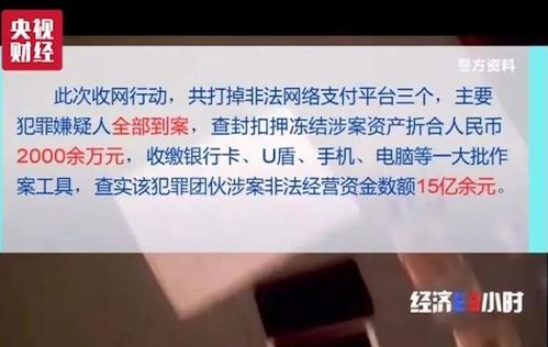 企业出海 - 巴西正努力向中国学习扫码交易 但二维码 标准化 