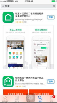 企业出海 - 苹果App Store持续了一周的Bug 删掉了2000多万条 评论 