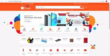 企业出海 -  如何 通过 工具 和技巧为shopee选关键词？