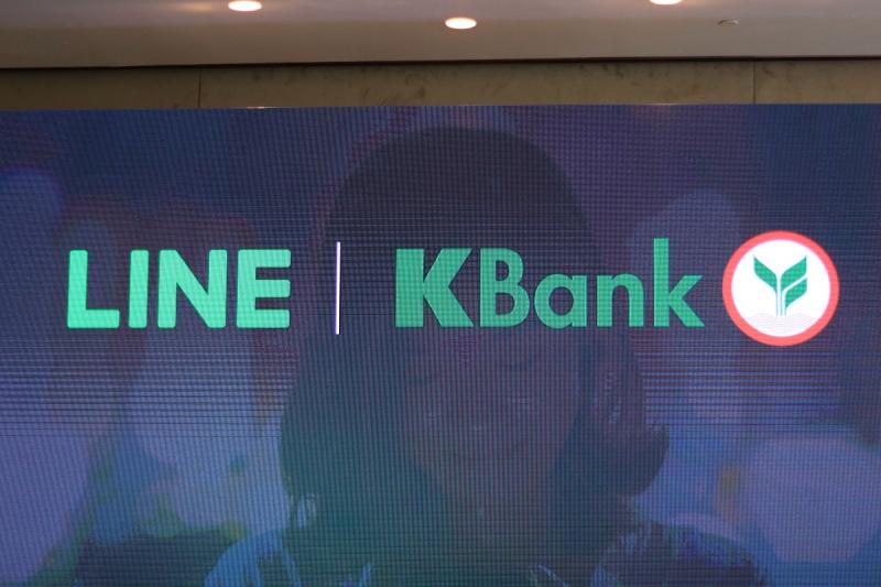 企业出海 - 泰国最大移动银行KBank与Line 合作 计划 2020年Q1推出