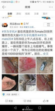 企业出海 - 华为正在积极争取印度5G市场 但暂 未收 到相关回