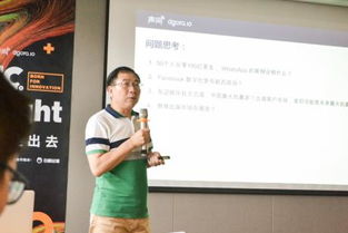 企业出海 - 2019移动 应用出海 方向标：如何构建差异化竞争格