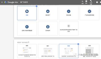 企业出海 - 【 实操 详解】隐藏在“谷歌购物广告”设置中的