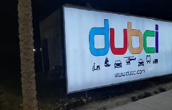 Dubci-Board-A.jpg