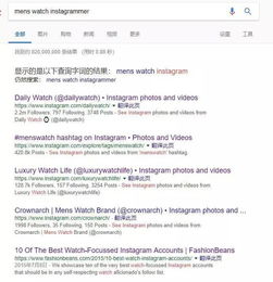 企业出海 - 报告：印度有1,600万Instagram 虚假 网红粉丝号