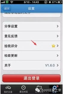 企业出海 - APP出海 从这些 容易 忽视的小 细节 入手做好ASO