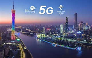 企业出海 - 英国成为第三个5G商用国 这六座城市率先 覆盖 