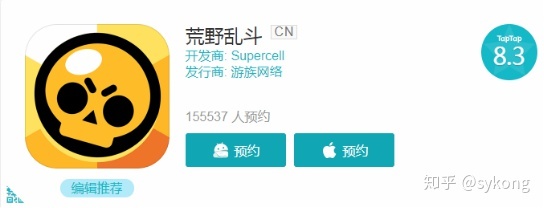 企业出海 - Supercell《荒野乱斗》半年营收突破19亿元  同期营