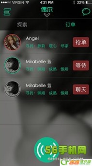 企业出海 - 出海App想登上苹果“Today”你了解苹果审核最看重