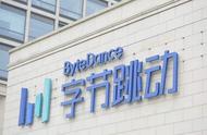企业出海 - 字节跳动海外布局音乐领域：雇佣前Deezer高管负