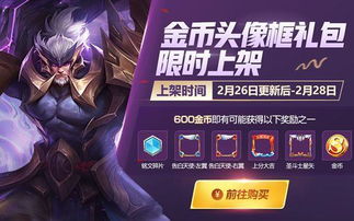 企业出海 - Zynga三消RPG手游《帝国与谜题》全球累计下载突破