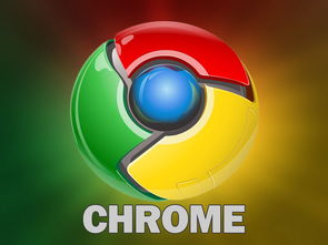 企业出海 - Chrome 浏览器 重大升级：增强 用户 隐私控制