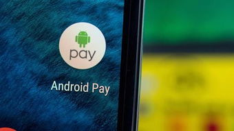 企业出海 - Google Pay将登陆 马来西亚电商 网站