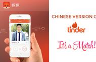 企业出海 - 外媒：探探印度用户数每3个月翻番 想取代Tinde