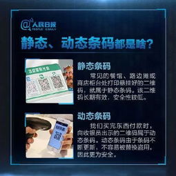 企业出海 - 巴西版支付宝 即将上线 没有银行账户也能扫码支