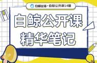 企业出海 - 【干货】 如何 带你的游戏 打入 中东土豪市场？