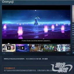 企业出海 - 《 王国纪元 》悄然登Steam IGG多款新游近期开测